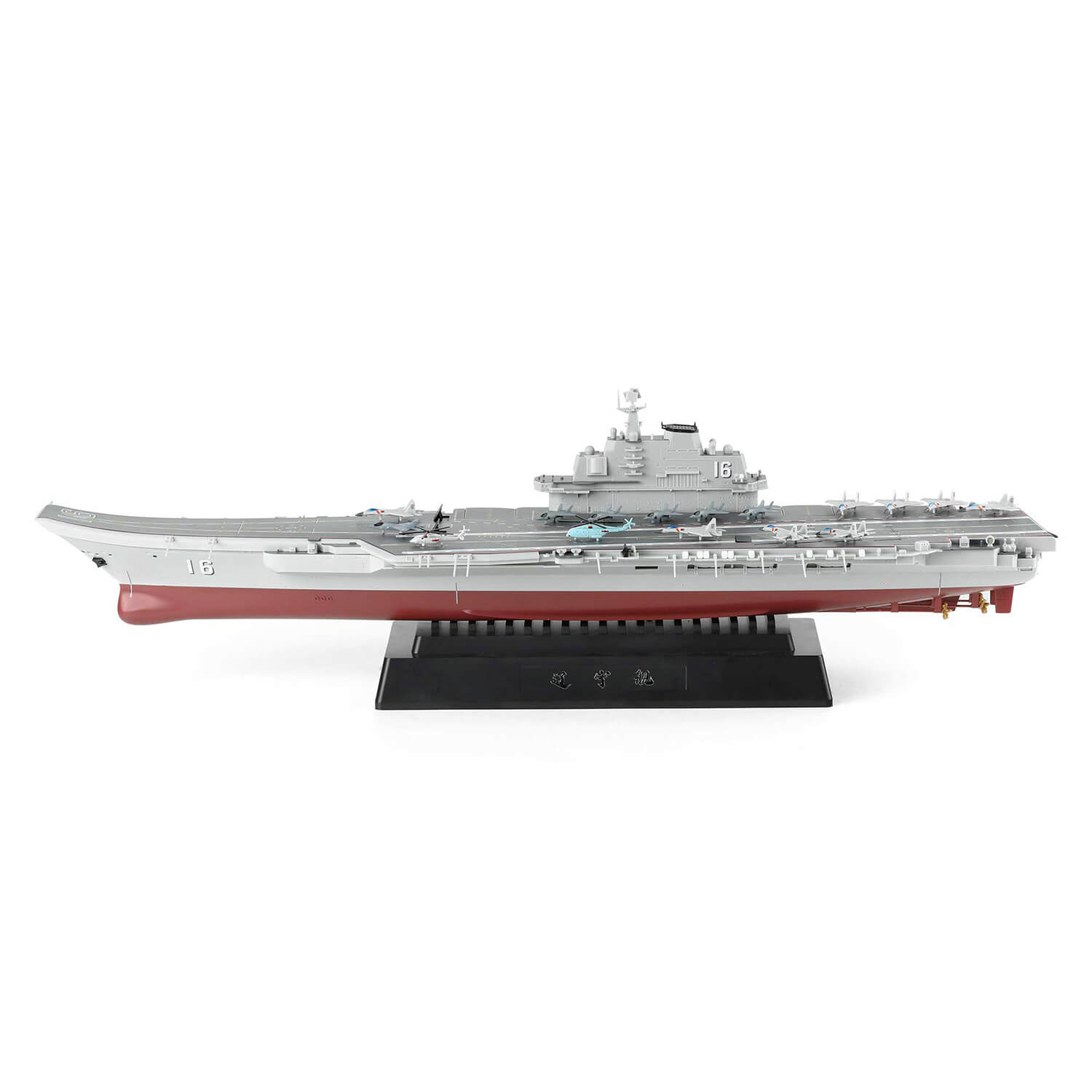 The Liaoning CV-16 Aircraft Carrier 1:700 Scale - Construction Set