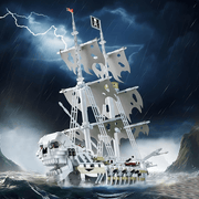 Skeleton Ship 1591pcs