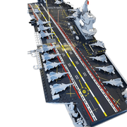 Liaoning Carrier 2221pcs