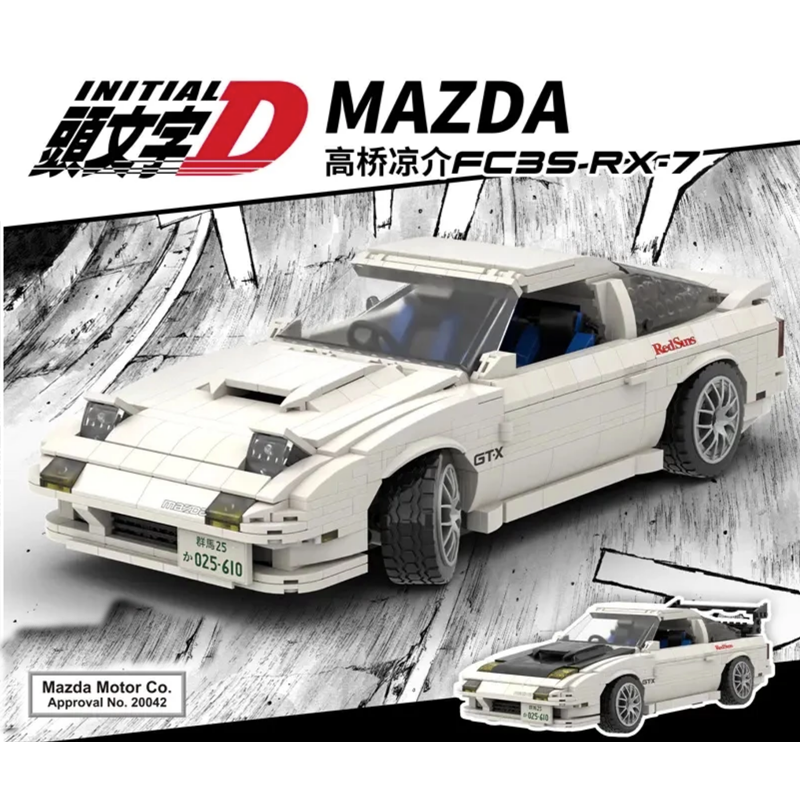 The Initial D Bundle 4543pcs