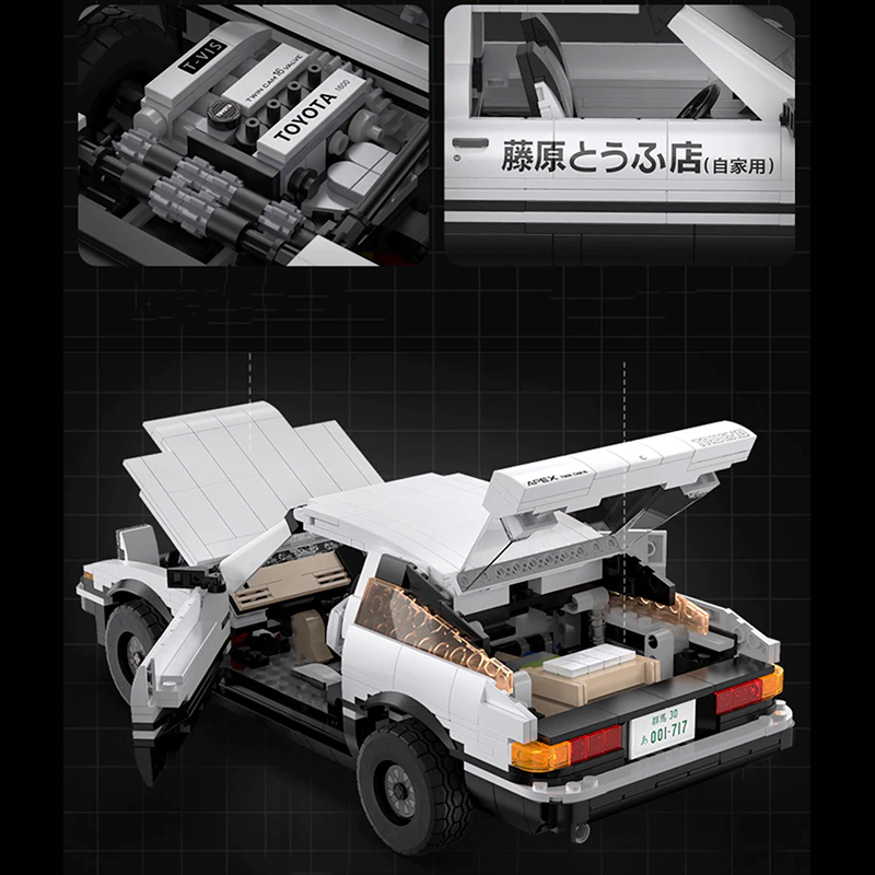 The Initial D Bundle 4543pcs