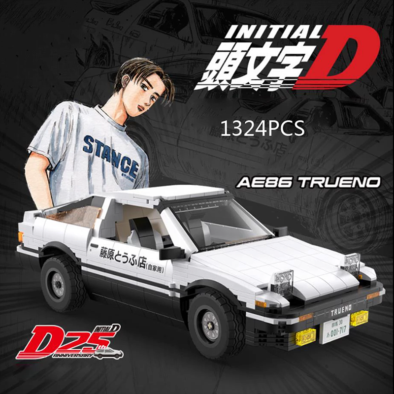 The Initial D Bundle 4543pcs