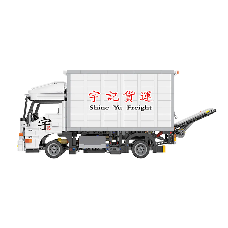 Remote Controlled Delivery Truck 1754pcs