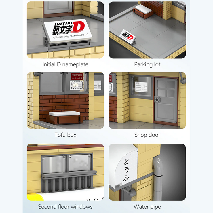 Initial D Fujiwara Tofu Shop & AE86 486pcs – TheBlockZone
