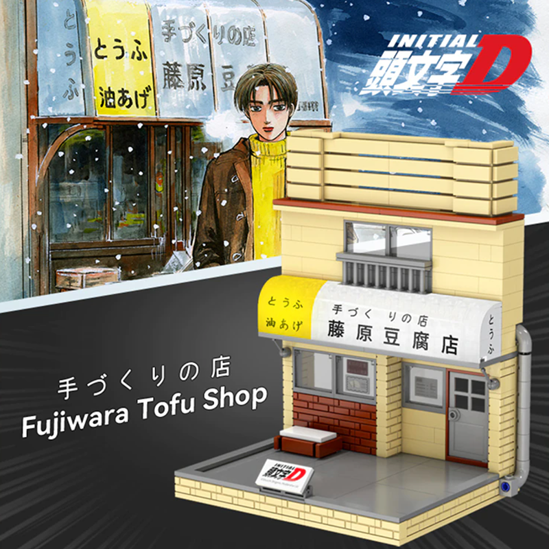 Initial D Fujiwara Tofu Shop & AE86 486pcs